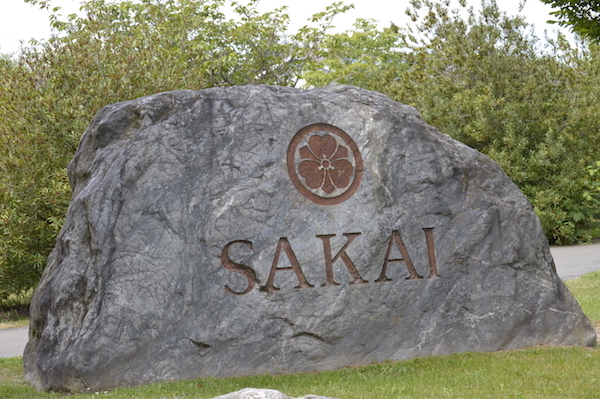 Sakai Intermediate School
